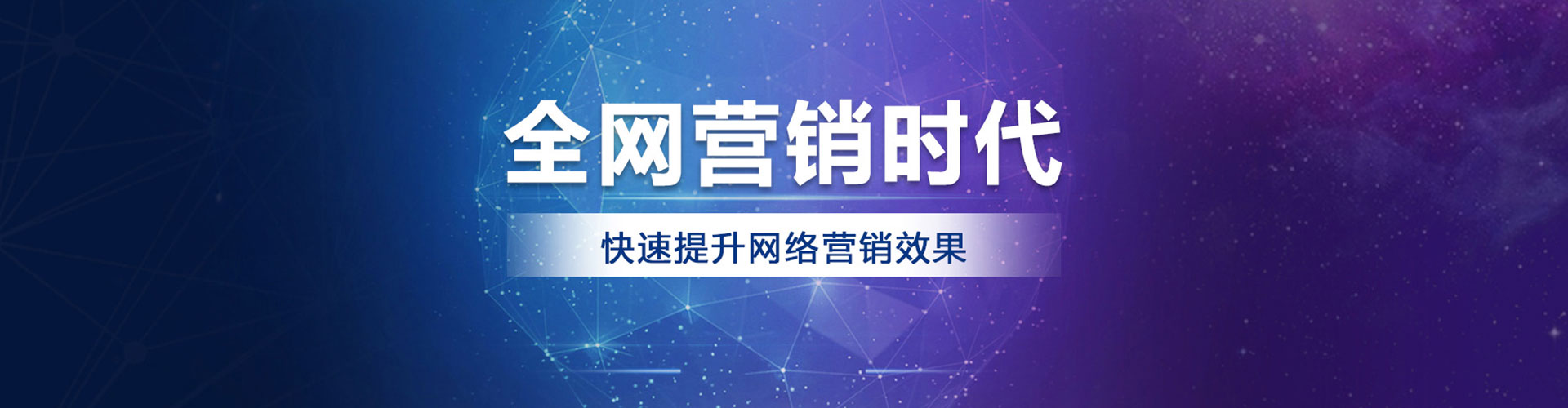 铜川百度怎么推广