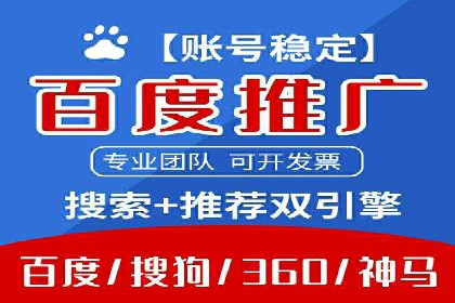 案例解析：SEM优化助力电商转化