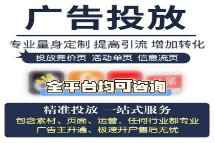 信息流广告投放策略：成功案例分享