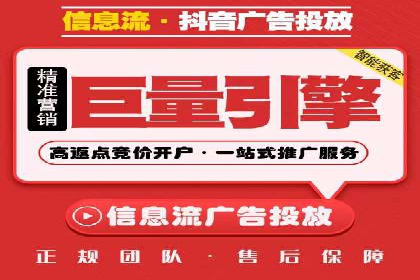 某行业巨头如何利用今日头条信息流广告提升品牌影响力