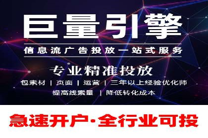 实战解析：SEM竞价托管助力企业快速起量