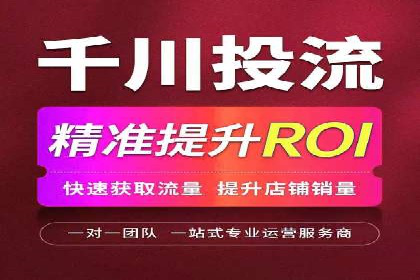 体育产业SEM运营托管的创新实践